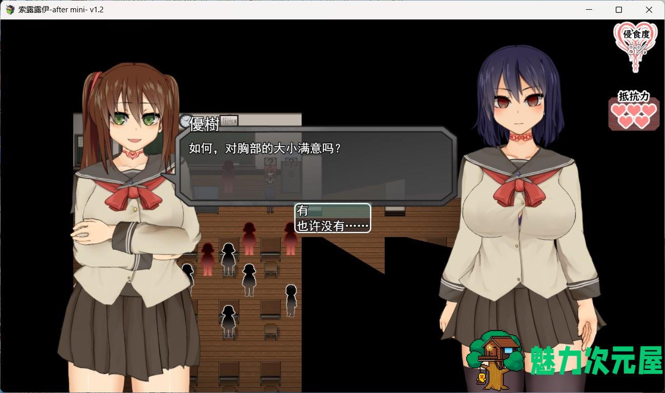 【爆款RPG/汉化/全动态】索尔路易丝-after mini-V1.2 AI汉化版【更新/1.7G】