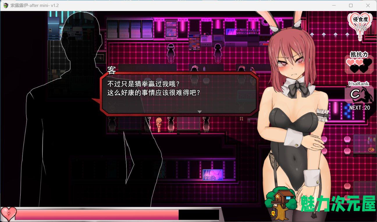 【爆款RPG/汉化/全动态】索尔路易丝-after mini-V1.2 AI汉化版【更新/1.7G】