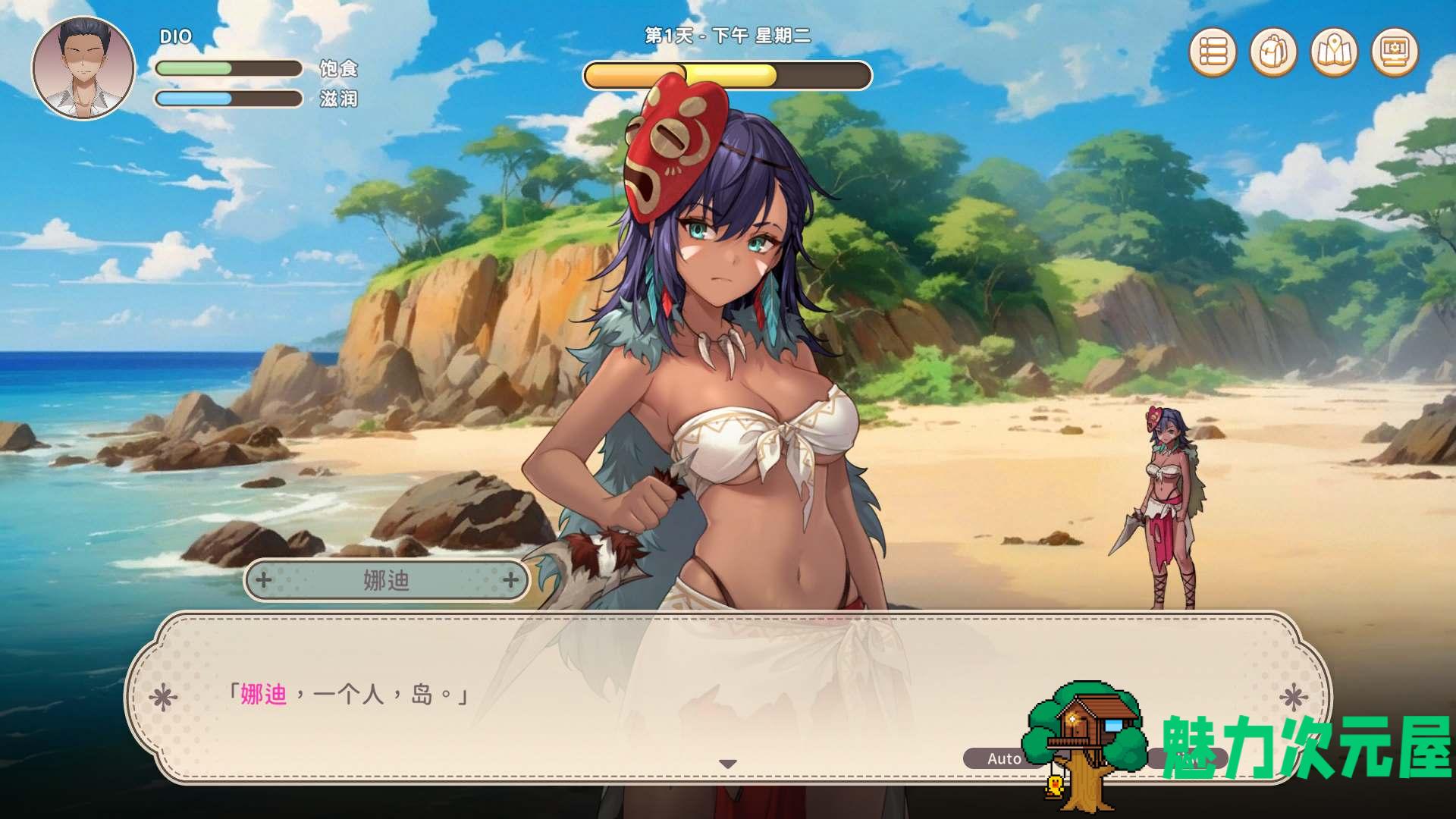 【生存探索SLG/中文/动态】荒岛 X 爱 X 求生V1.06 官方中文步兵版+存档【新作/620M】