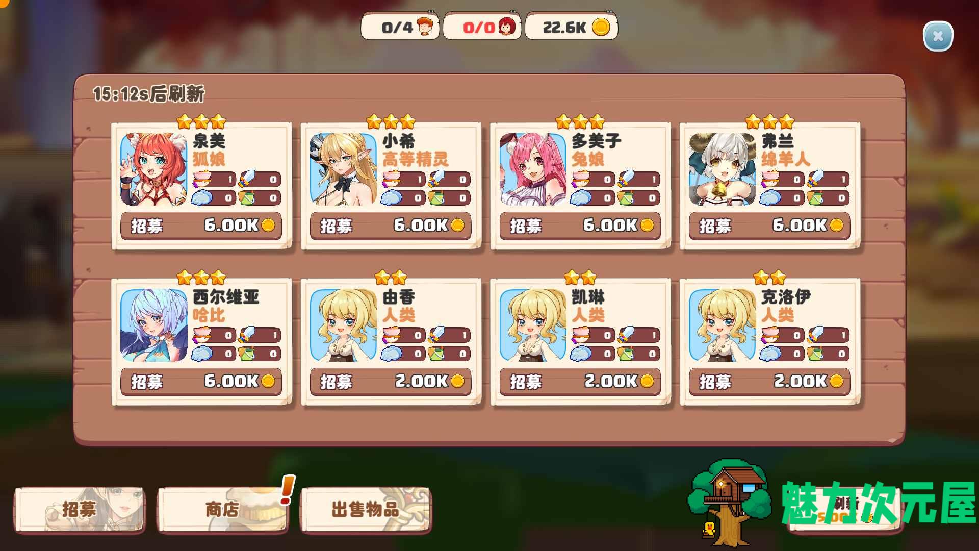 【经营SLG/中文/全动态/CV】异世界爱情酒馆 Ver2.1.0c 官方中文正式步兵版+全DLC【大更新/追加新角色/3.7G】