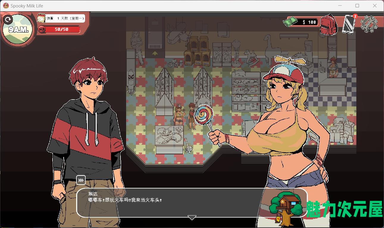 【欧美像素SLG/中文/全动态】幽灵牛奶生活 V0.62.1 精翻汉化步兵版【更新/4.5G】