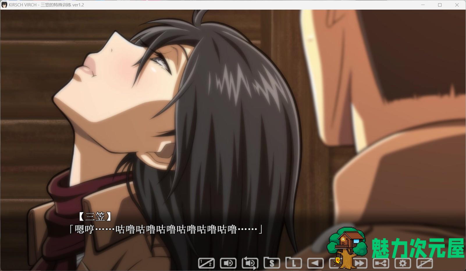 【SLG/汉化/动态/全CV】进鸡的巨人~三笠的口活训练 V1.20 汉化版+存档【新汉化/2.1G】