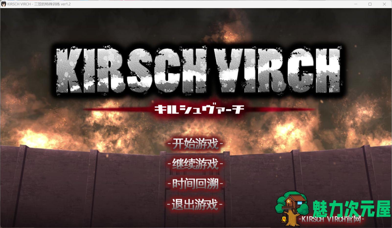 【SLG/汉化/动态/全CV】进鸡的巨人~三笠的口活训练 V1.20 汉化版+存档【新汉化/2.1G】-魅力次元屋