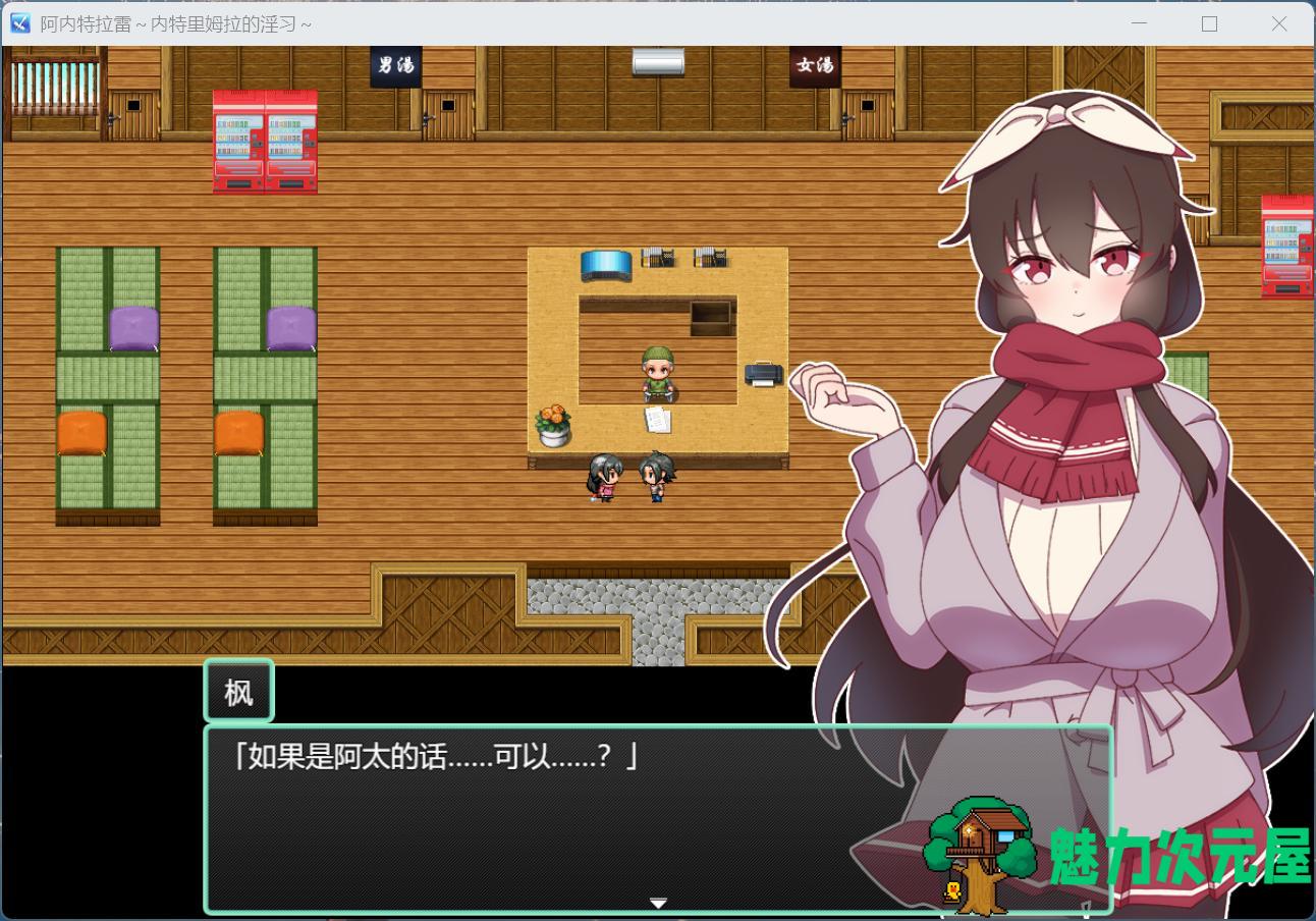 【RPG/汉化/NTR/全CV】村庄的银习～AI汉化版+存档【新汉化/2.5G】