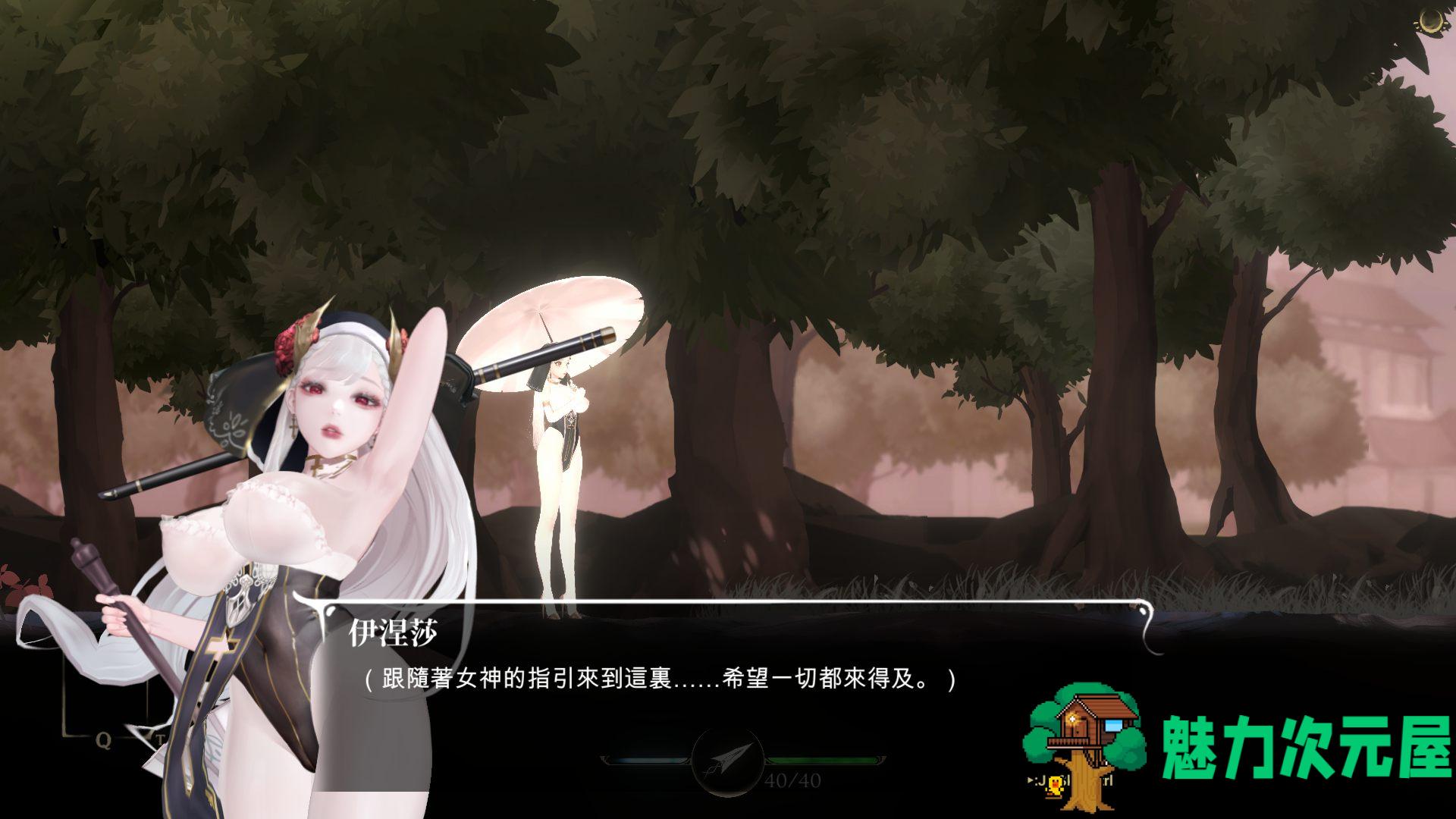 【究极ACT/中文/全动态】神作预定：棘罪修女-伊妮莎 V0.6.5【10月更新/白丝高跟/3.8G】