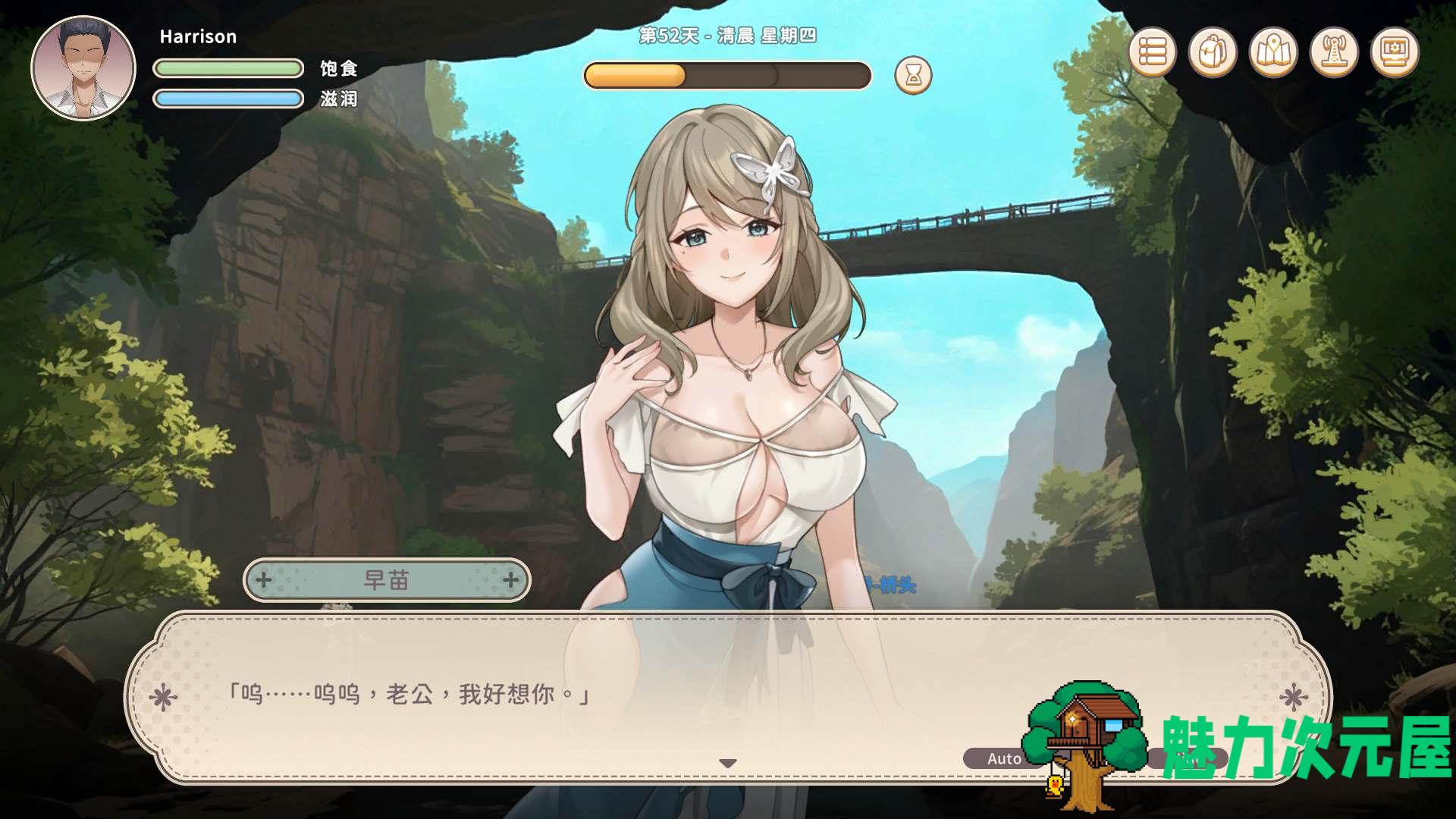 【生存探索SLG/中文/动态】荒岛 X 爱 X 求生V1.06 官方中文步兵版+存档【新作/620M】