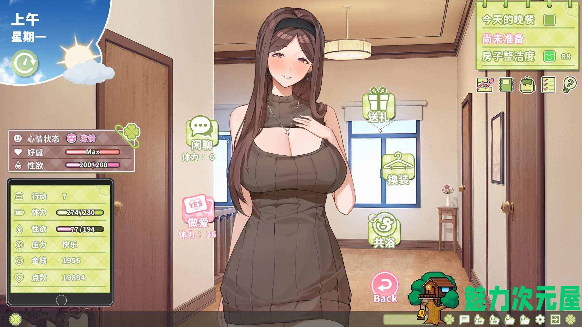 【养成互动SLG/中文/动态/全CV】夏色四叶草V1.09 官方中文步兵版+全CG存档【更新/6G】