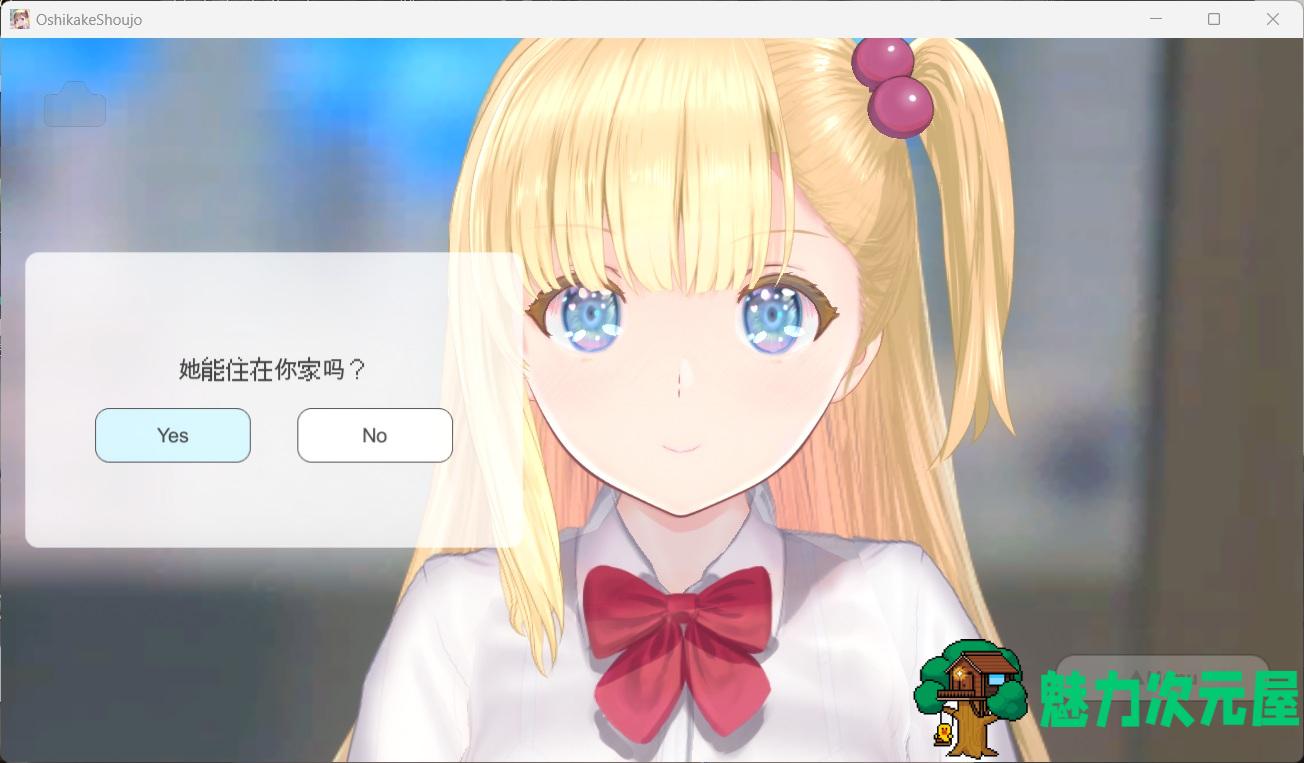 【触摸互动SLG/中文/动态】搭讪少女，手把手教私人课程V1.20 官方中文版【更新/820M】
