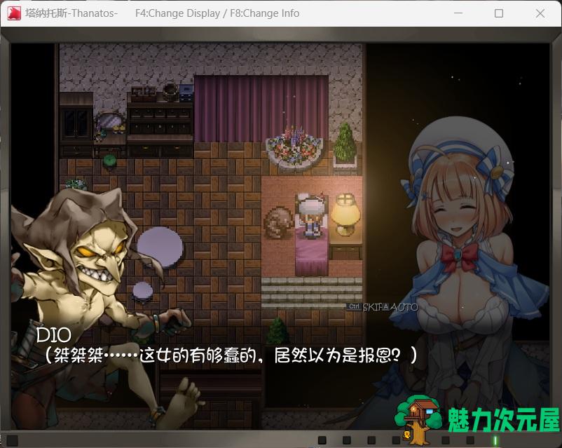 【超爆款RPG/汉化/全动态/全CV】塔纳托斯-Thanatos 精翻汉化版+全CG存档【新汉化/5.3G】