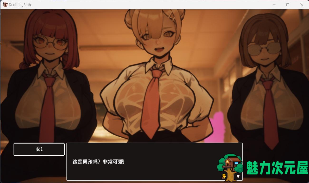 【3D大型RPG/自由开放世界/全动态】☆援助怀运学园☆V3.1 V7精翻汉化步兵版+全金币存档【大更新/CV/4G】-魅力次元屋