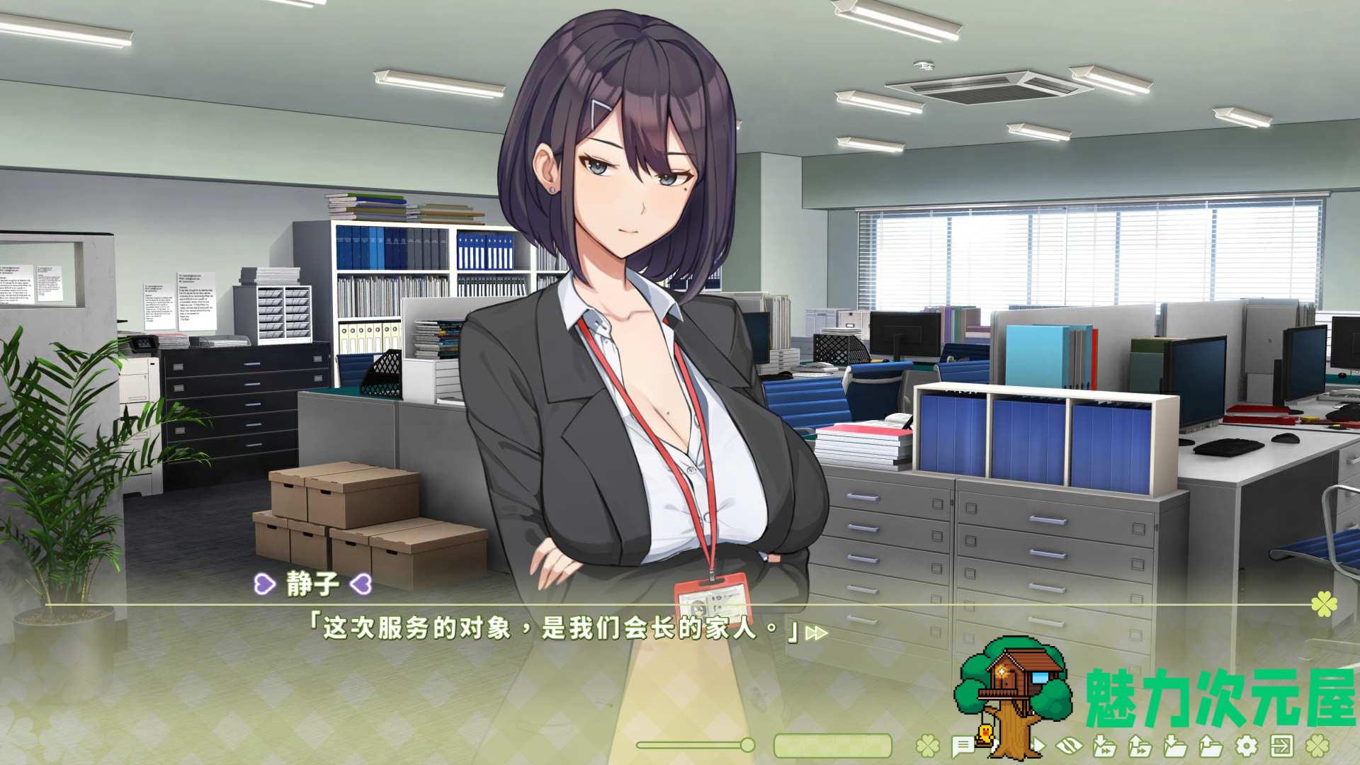 【养成互动SLG/中文/动态/全CV】夏色四叶草V1.09 官方中文步兵版+全CG存档【更新/6G】