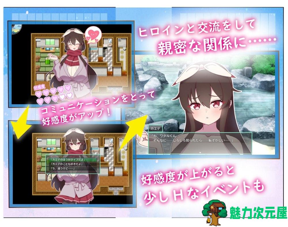 【RPG/汉化/NTR/全CV】村庄的银习～AI汉化版+存档【新汉化/2.5G】