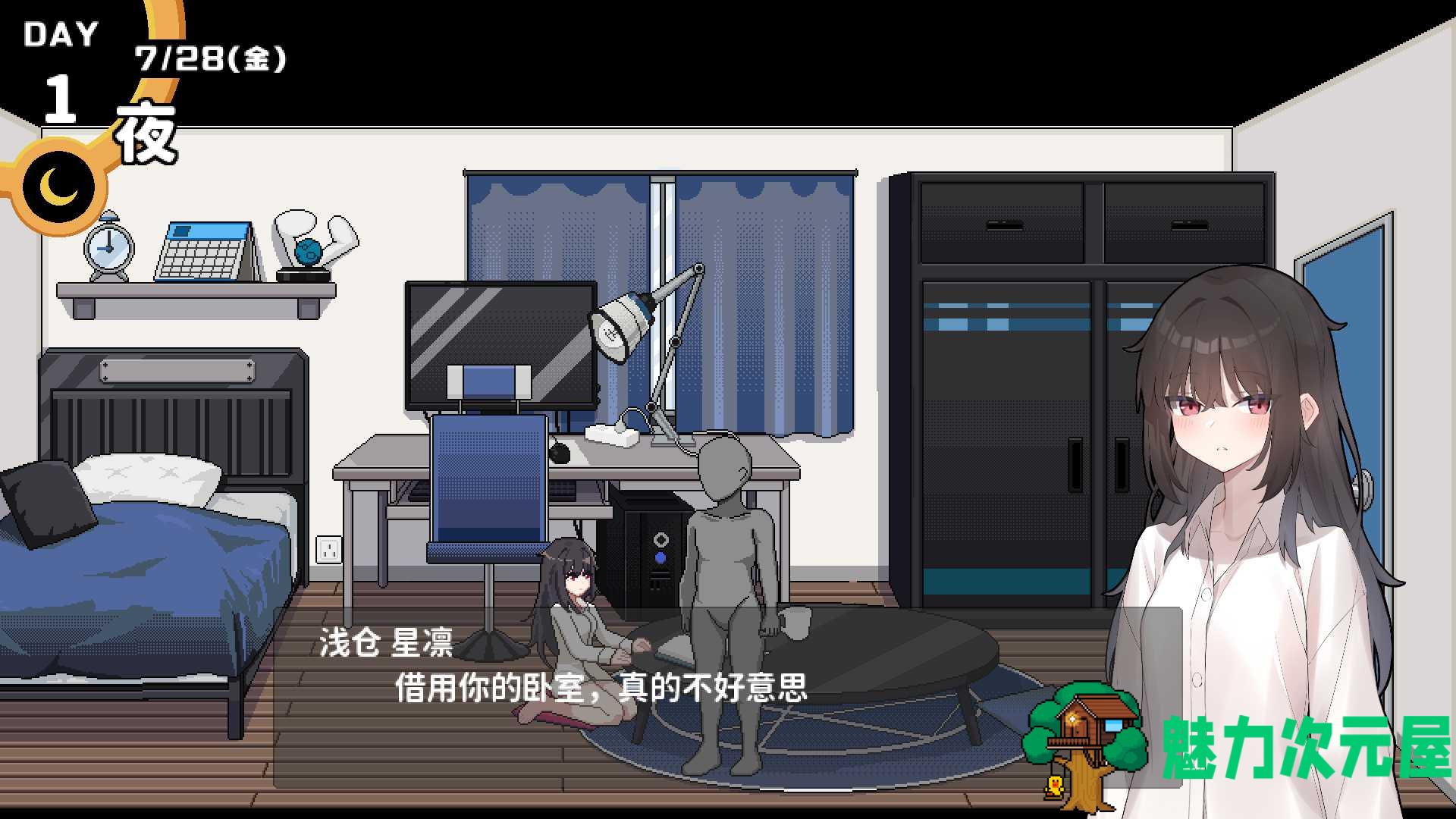 【像素SLG/中文/动态/全CV】欠债我捡到了一个离家出走的JK V1.1 官方中文版+存档【新作/650M】