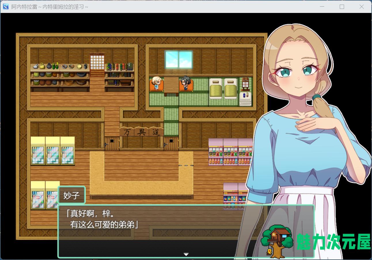 【RPG/汉化/NTR/全CV】村庄的银习～AI汉化版+存档【新汉化/2.5G】