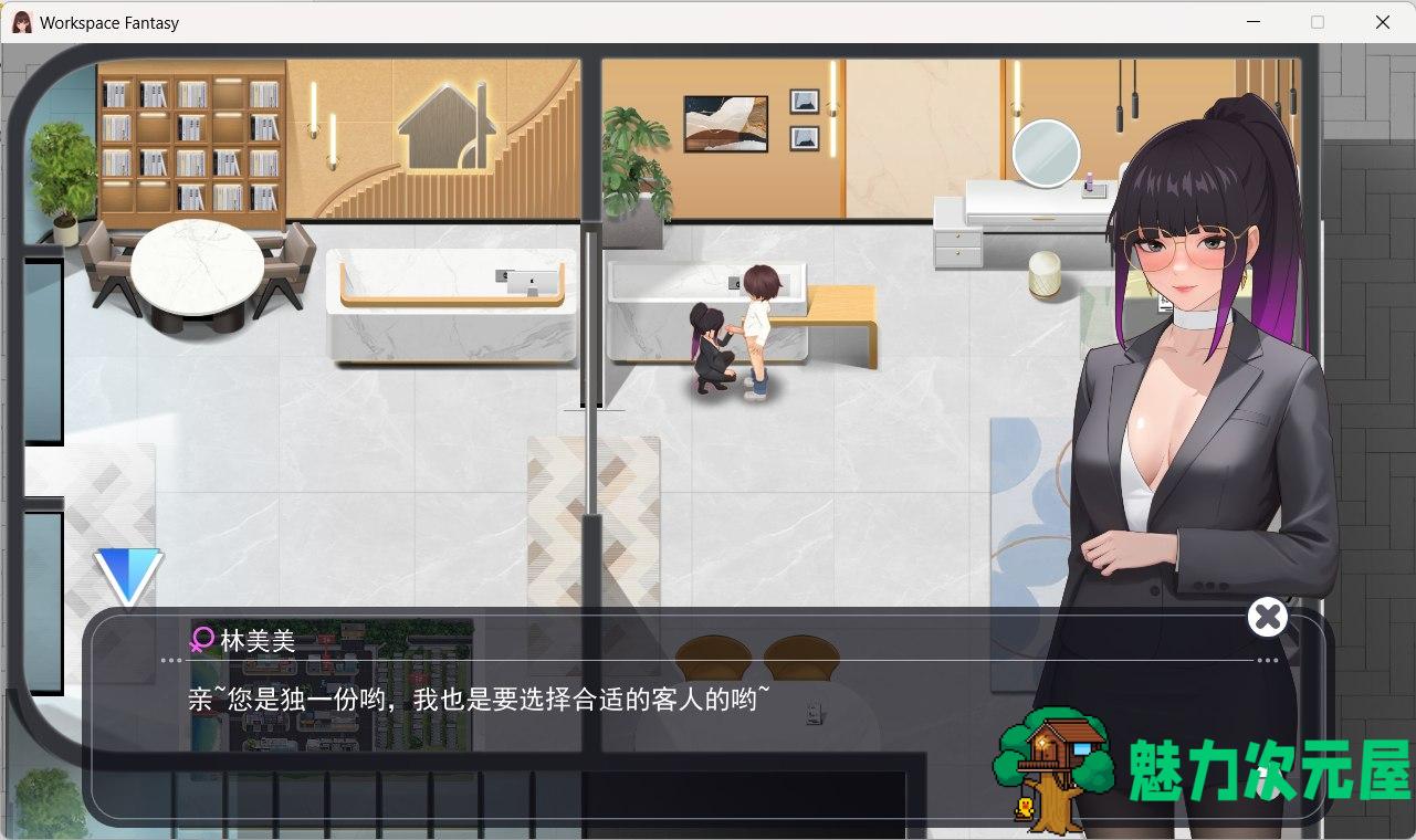 【互动SLG/中文/动态】职场幻想V1.2.11 官方中文步兵版+存档【大更新/新DLC/4G】