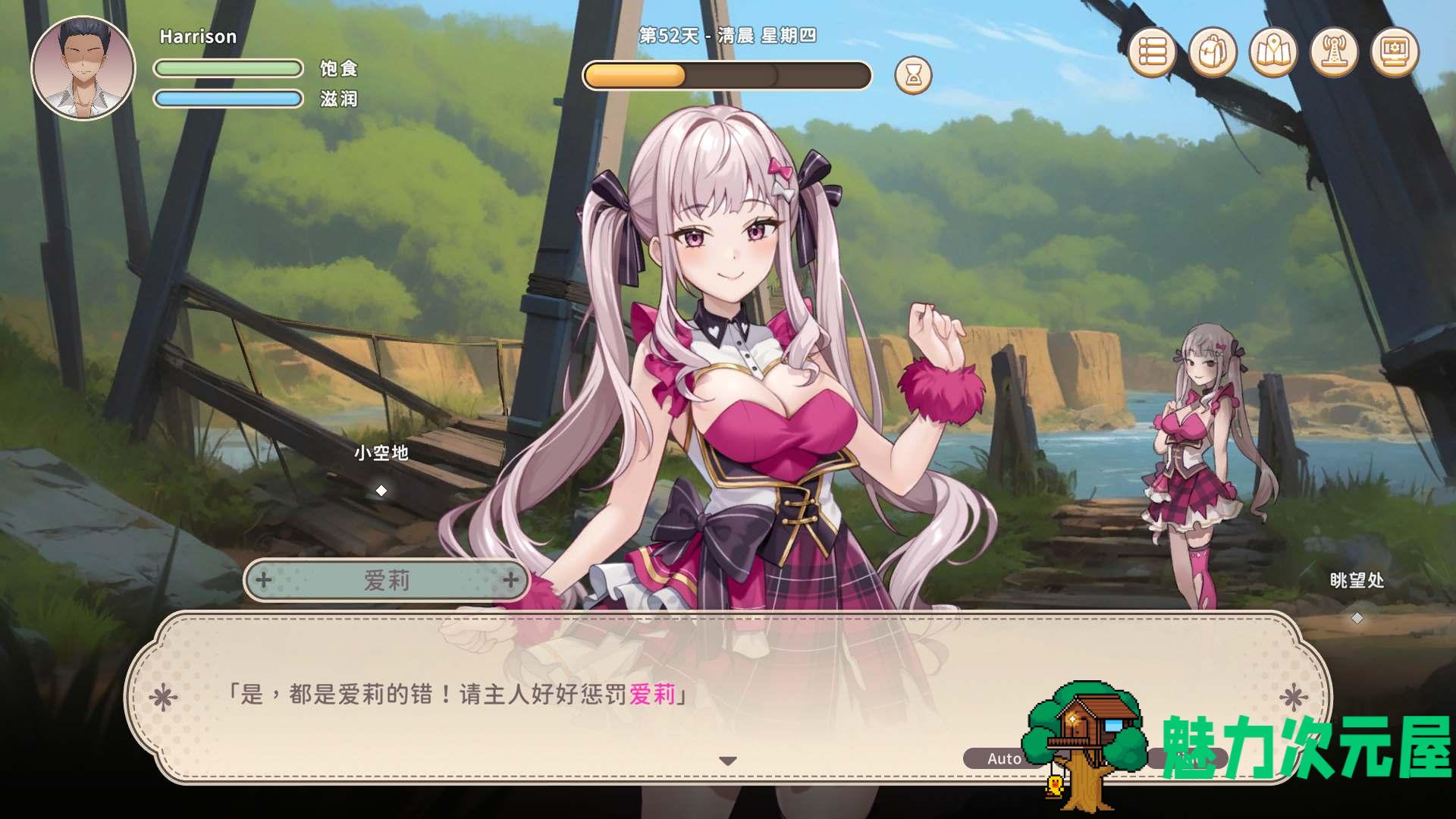 【生存探索SLG/中文/动态】荒岛 X 爱 X 求生V1.06 官方中文步兵版+存档【新作/620M】