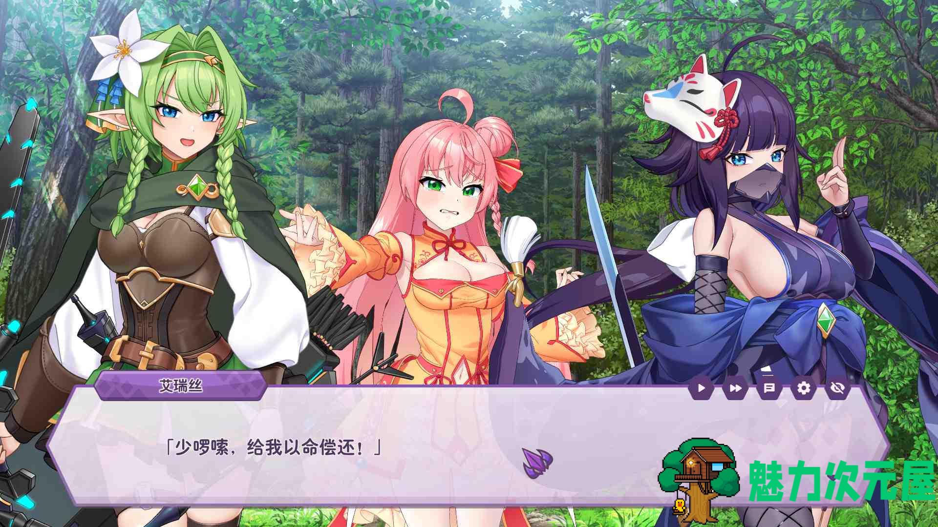 【养成互动SLG/中文/全动态/全CV】傲慢的怪兽公主与名侦探使魔V1.0.6 官方中文正式步兵版+存档【更新/2.9G】