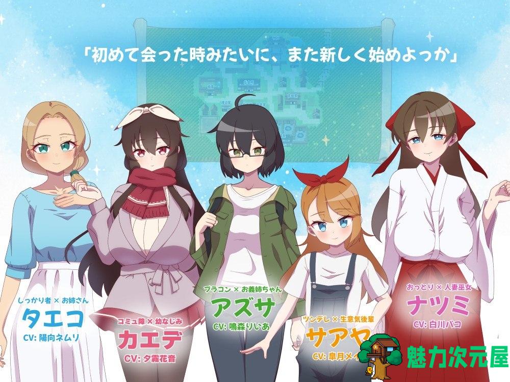 【RPG/汉化/NTR/全CV】村庄的银习～AI汉化版+存档【新汉化/2.5G】