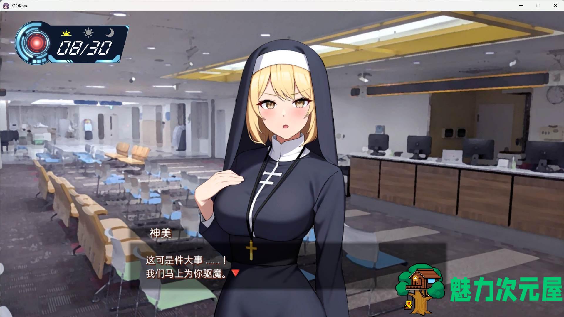 【盗摄SLG/中文/动态】LOOK.hac-观察·黑客-V2.0 官方中文版+存档【更新/2.3G】