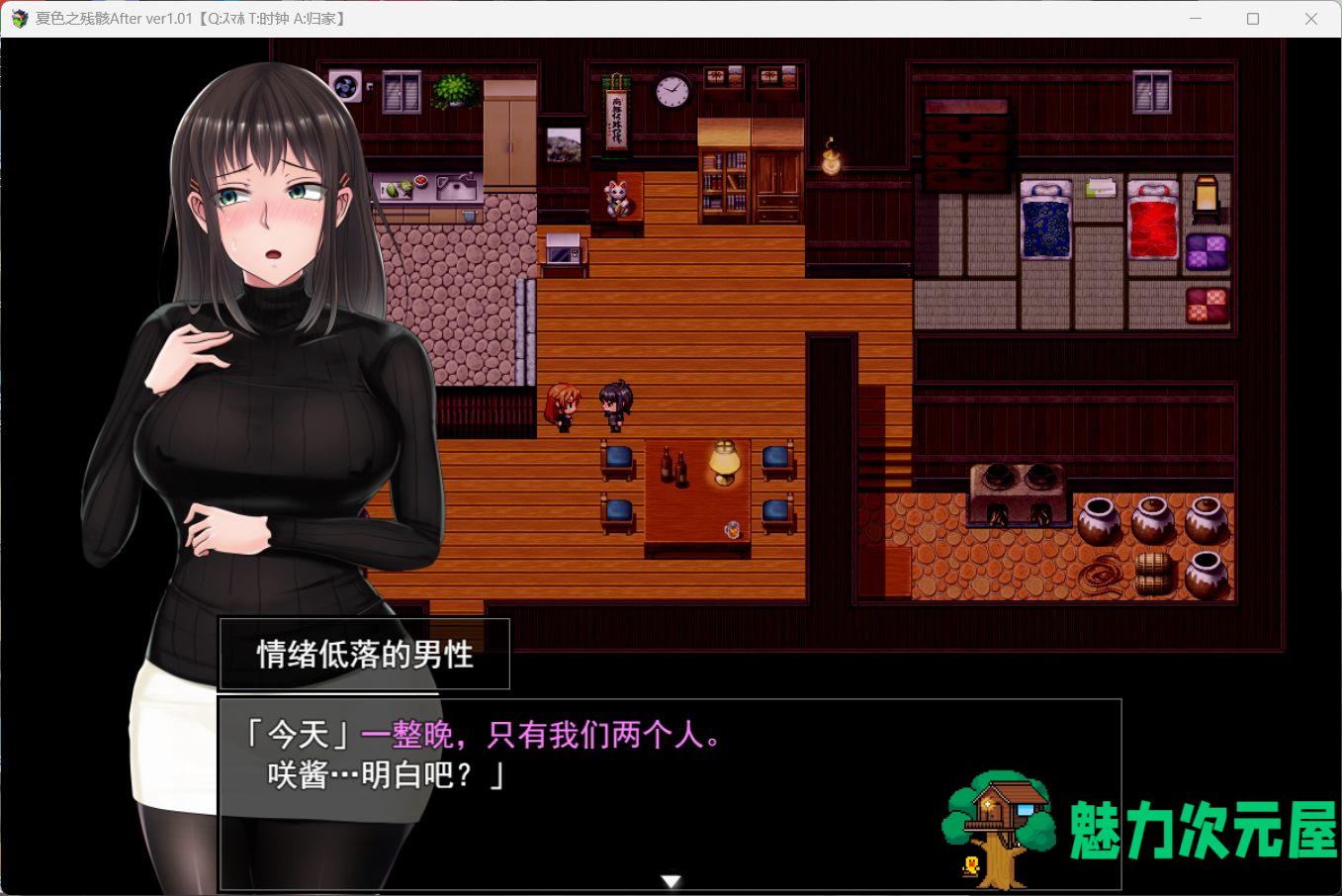 【爆款精品RPG/汉化/NTR】夏色泡影After AI汉化版+存档【新作/3.3G】