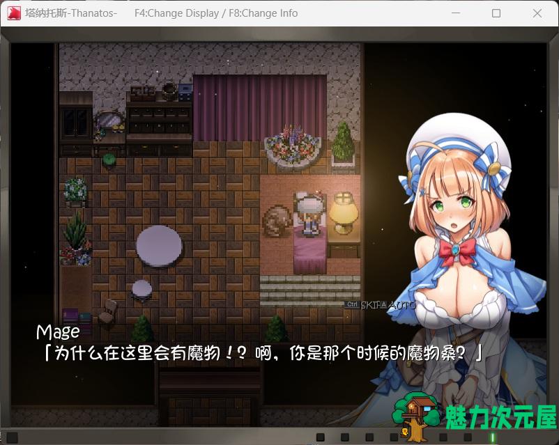【超爆款RPG/汉化/全动态/全CV】塔纳托斯-Thanatos 精翻汉化版+全CG存档【新汉化/5.3G】
