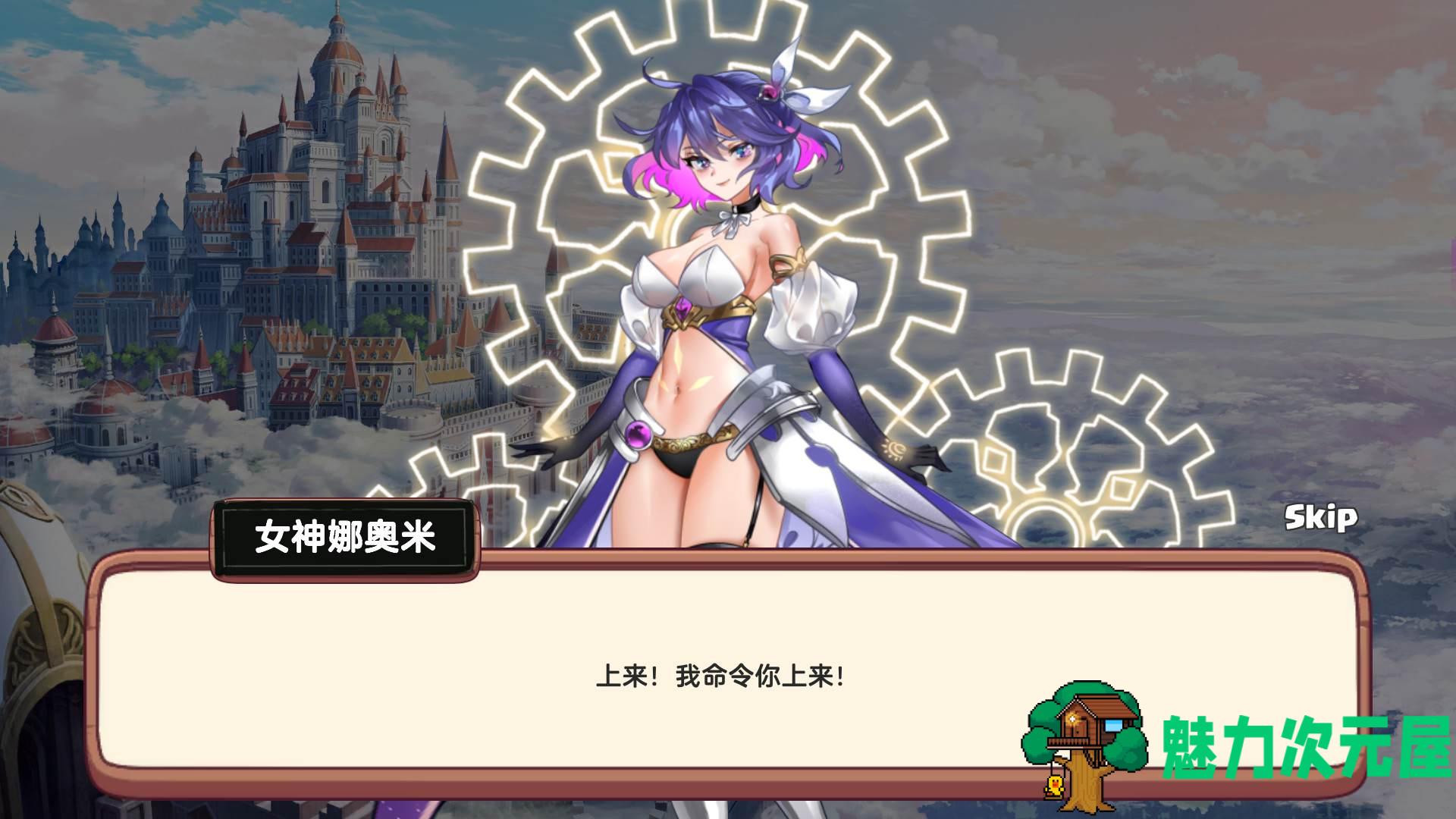 【经营SLG/中文/全动态/CV】异世界爱情酒馆 Ver2.1.0c 官方中文正式步兵版+全DLC【大更新/追加新角色/3.7G】