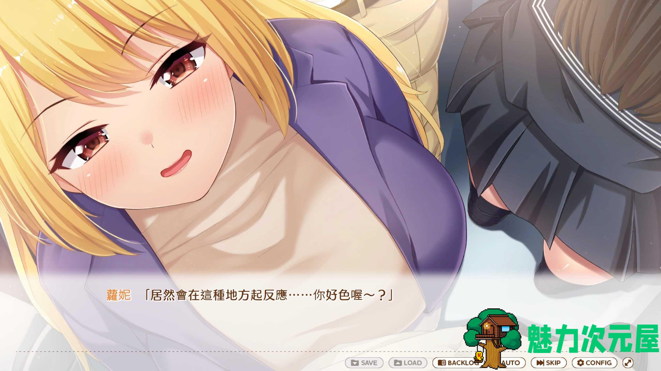 【同居互动SLG/中文/动态/全CV】魔王大人同居中。 ～与异世界魔王如胶似漆的同居生活～官方中文步兵版【新作/2.3G】