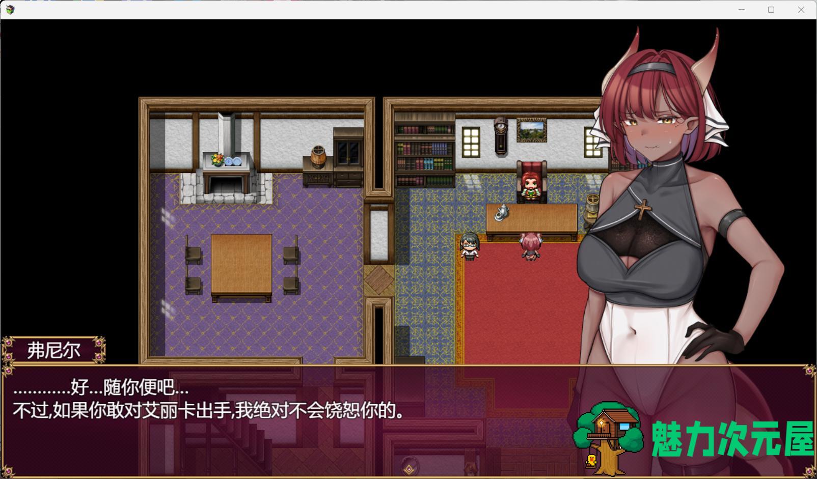【RPG/汉化/CV】异种族修女的试炼～与人类的H交流～AI汉化版+存档【新汉化/NTR/2.5G】
