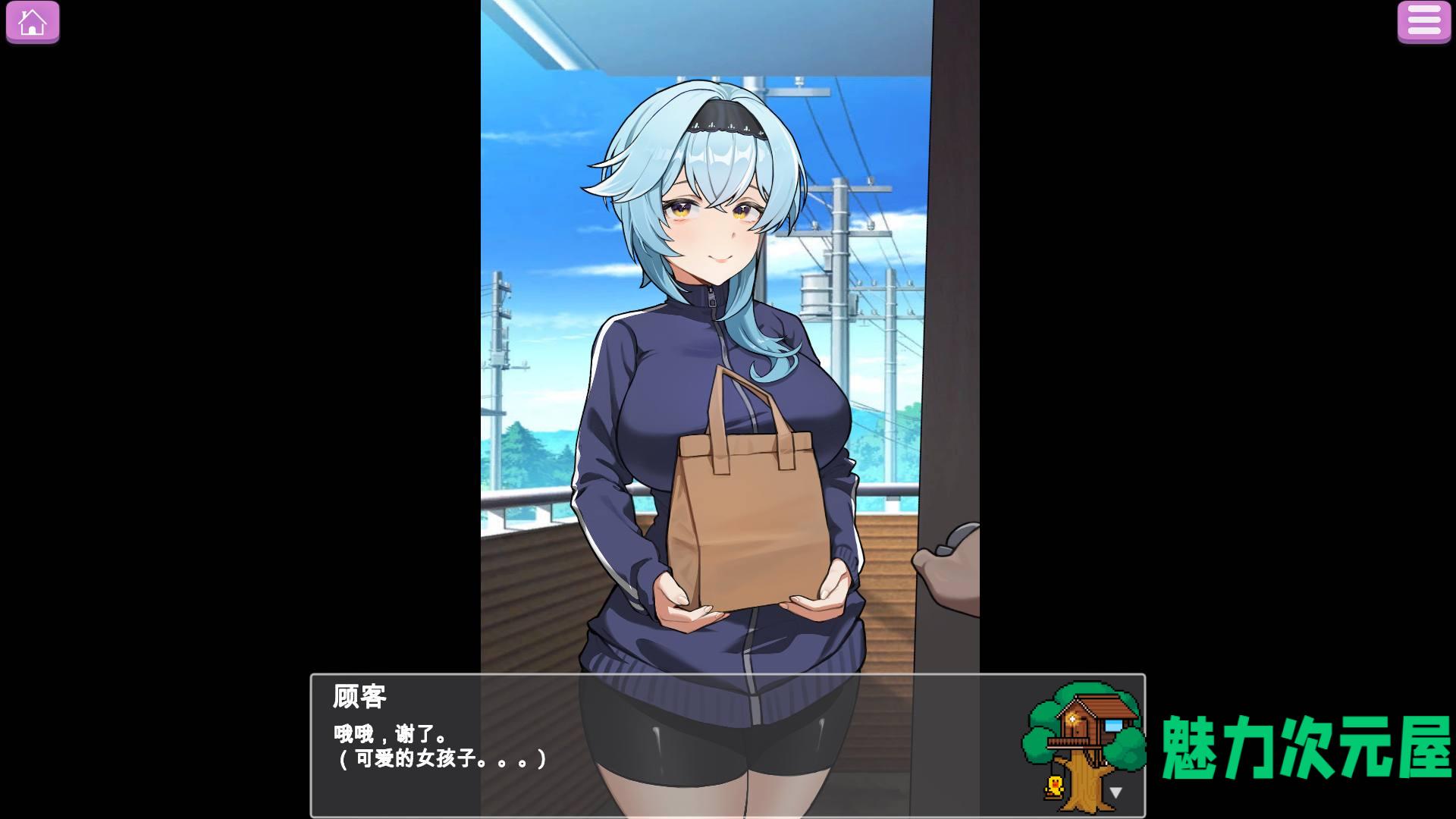 【SLG/中文/动态】露出巨汝配送员 官方中文版【新作/930M】