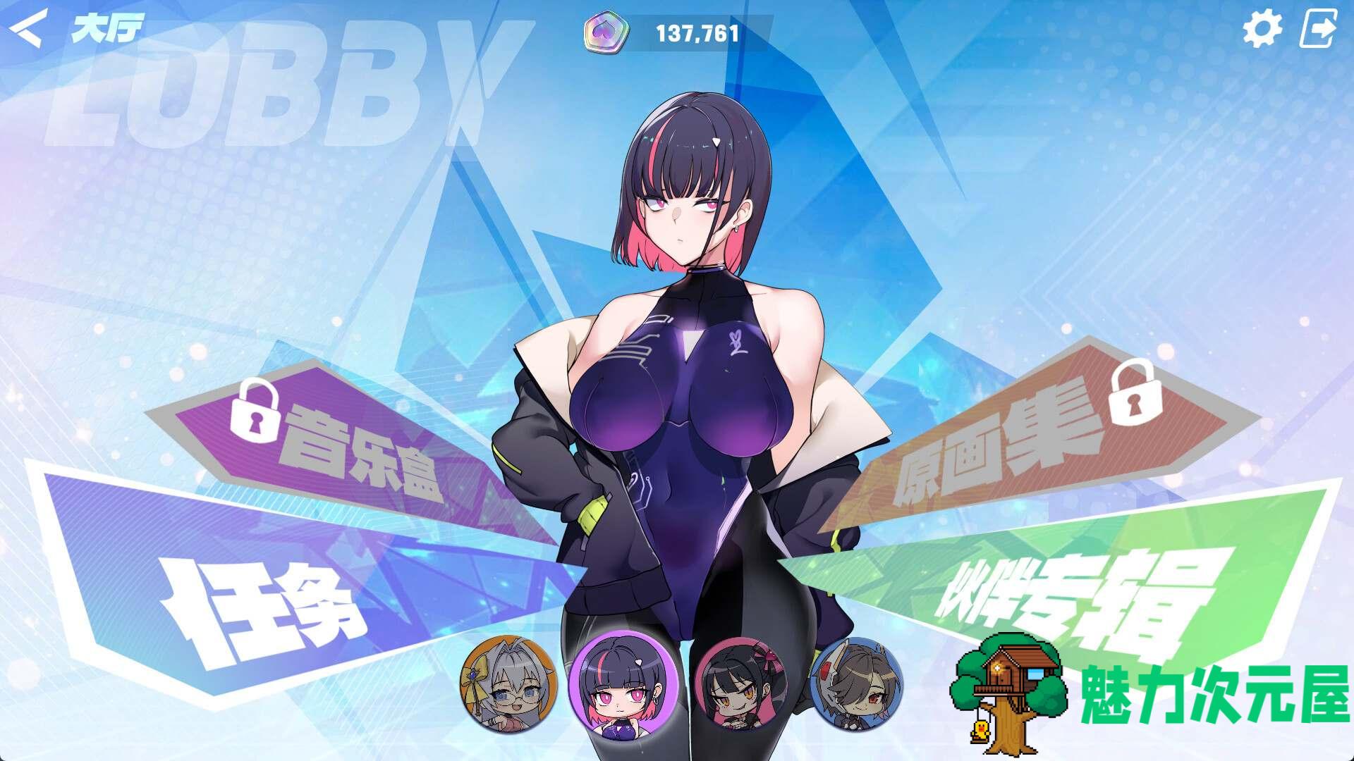 【互动SLG/中文/全动态/全CV】镜花水月2 官方中文步兵版+自带作弊【新作/3.1G】
