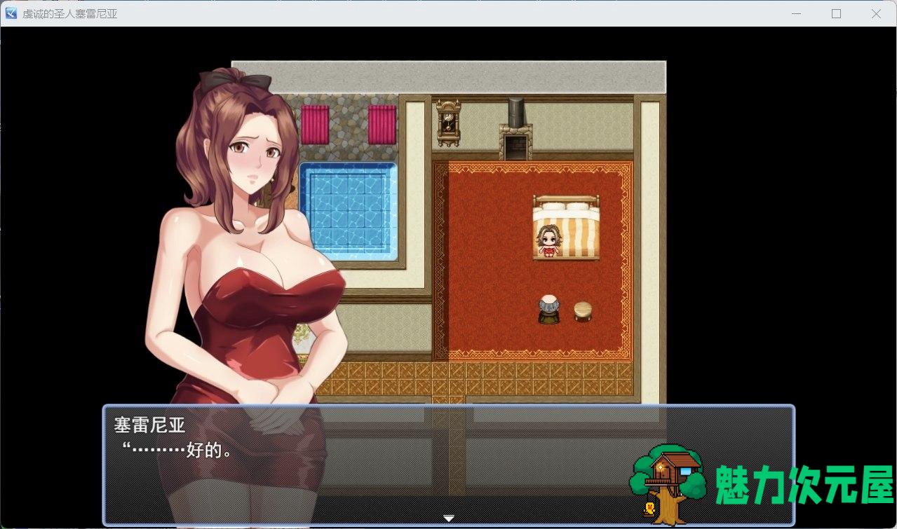 【RPG/汉化】人妻NTR：虔诚圣女塞莲妮亚 云汉化正式版+全CG存档【新作/详尽H属性/800M】