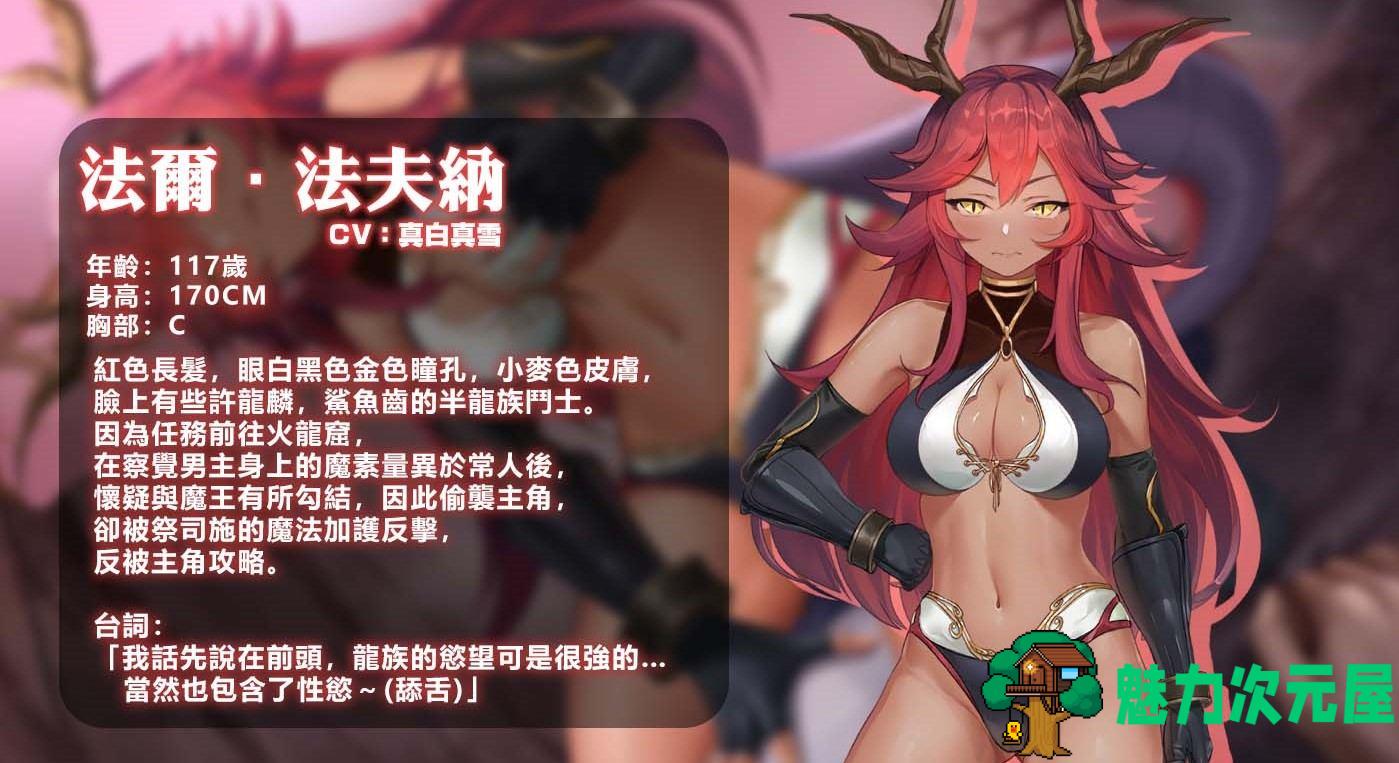【卡牌战斗SLG/中文/动态/全CV】无套转生：勇闯异世界 官中步兵正式版【新作/4G】