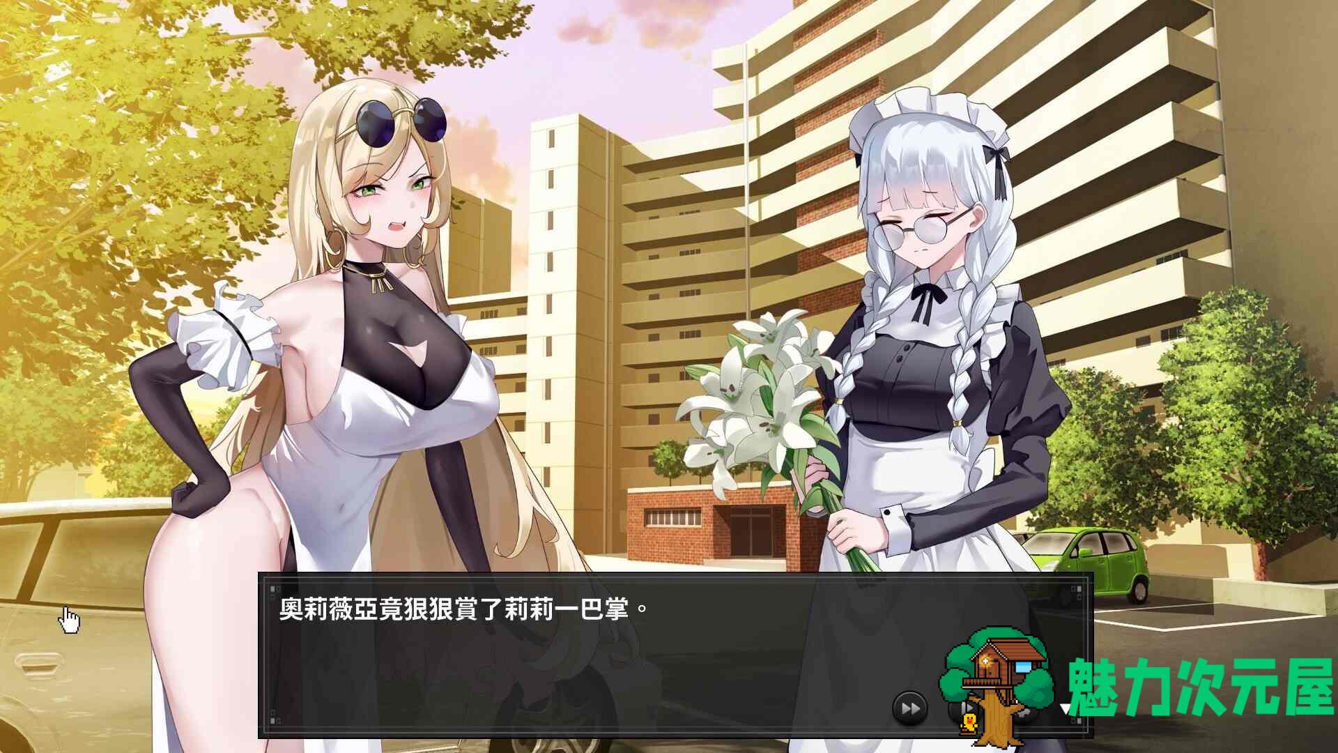 【探索解密SLG/中文/动态】谜月旅途 官方中文步兵版【新作/1.2G】