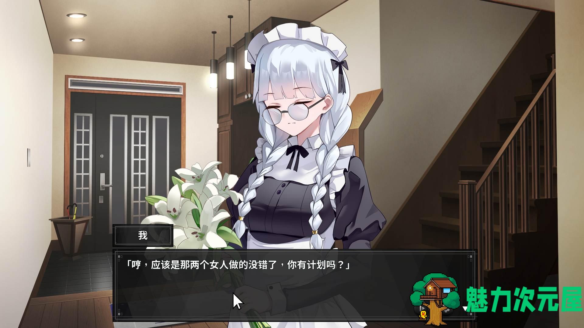 【探索解密SLG/中文/动态】谜月旅途 官方中文步兵版【新作/1.2G】