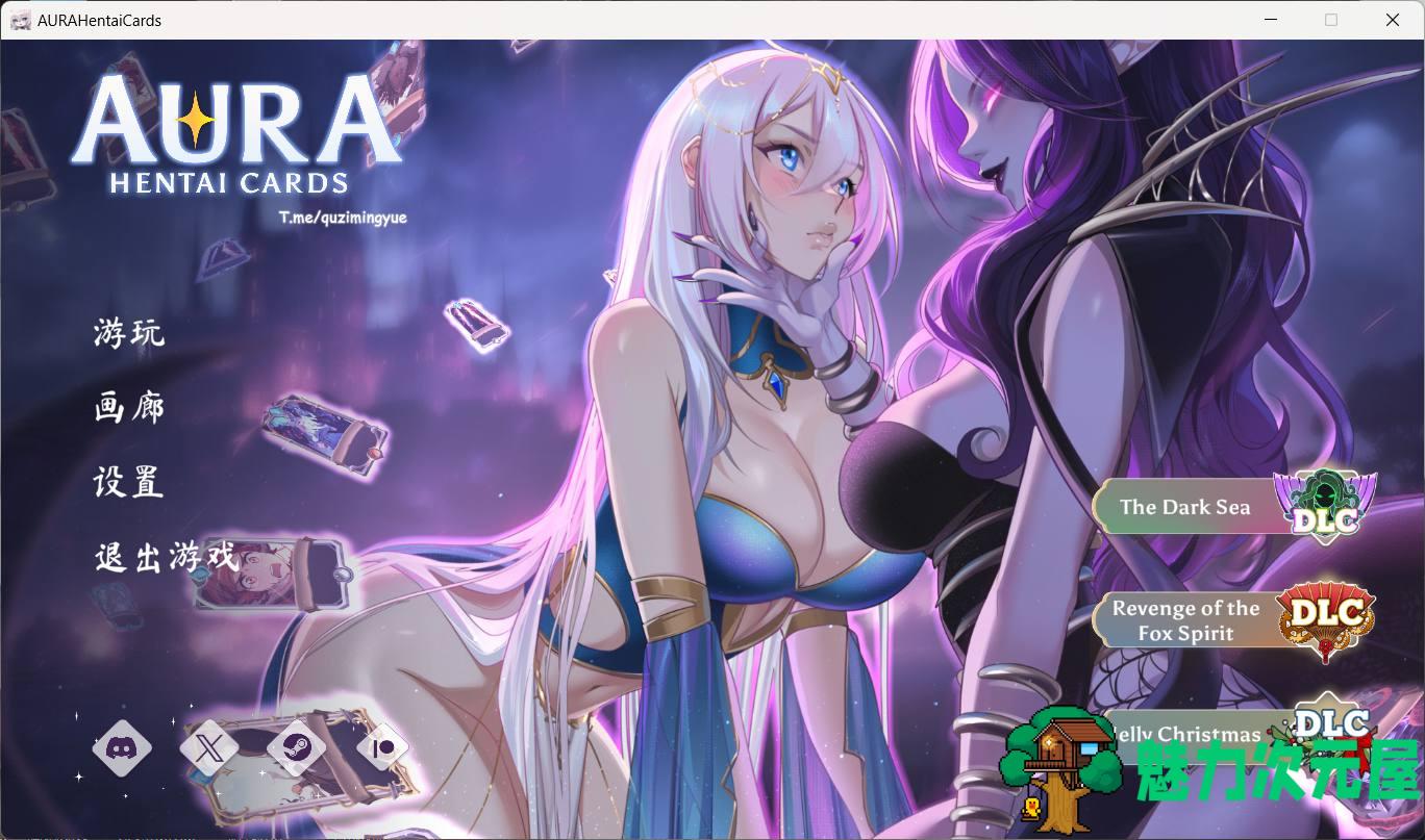 【互动SLG/中文/动态】奥拉：卡牌狂潮V1.3+狐狸精的复仇DLC 官方中文步兵版【新作/大更新/6.4G】
