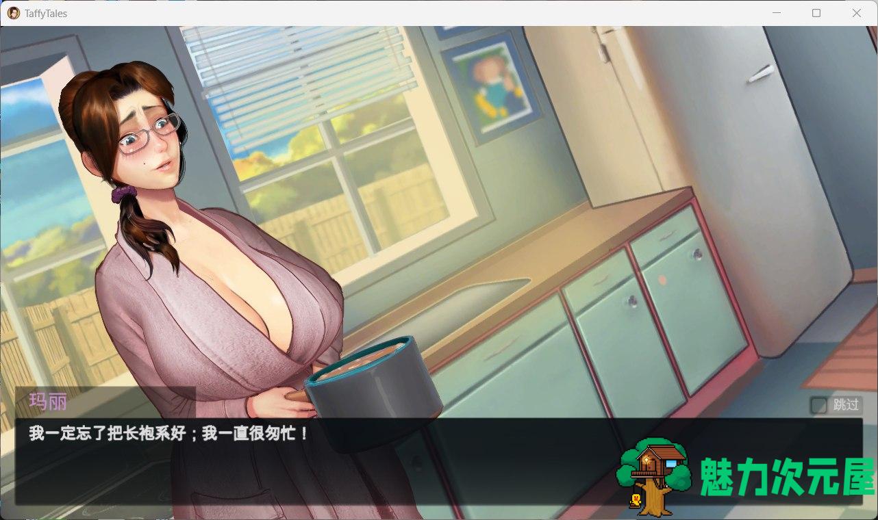 【欧美SLG/汉化/动态】太妃物语第五季V1.07.3c AI汉化版+前四季【新汉化/3.4G】