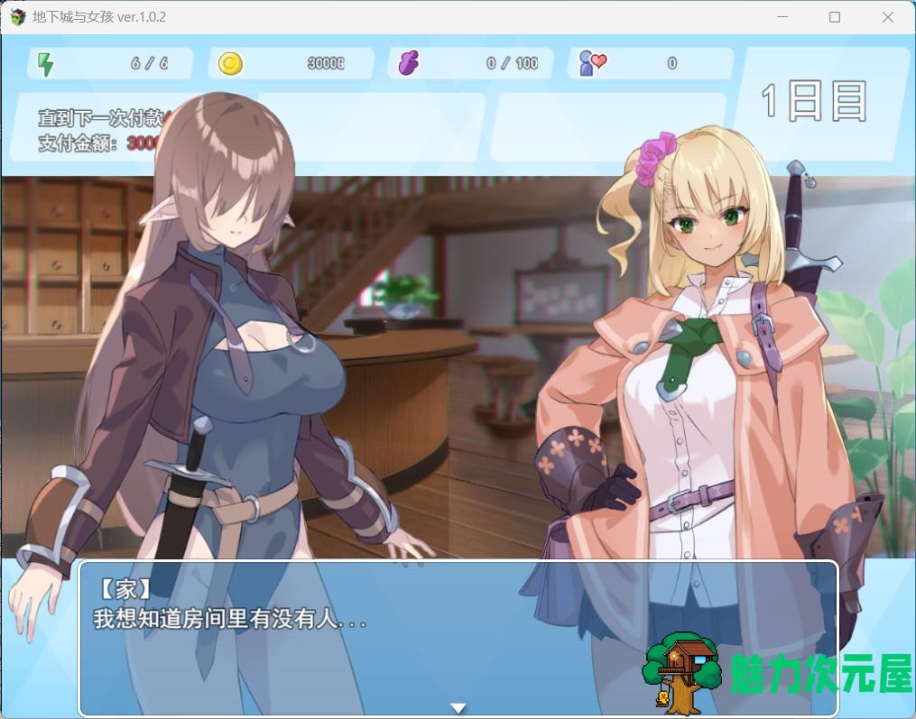 【爆款肉鸽RPG/汉化/动态/CV】地牢迷宫与笨蛋女孩 Ver1.02 云汉化版【新作/1.9G】