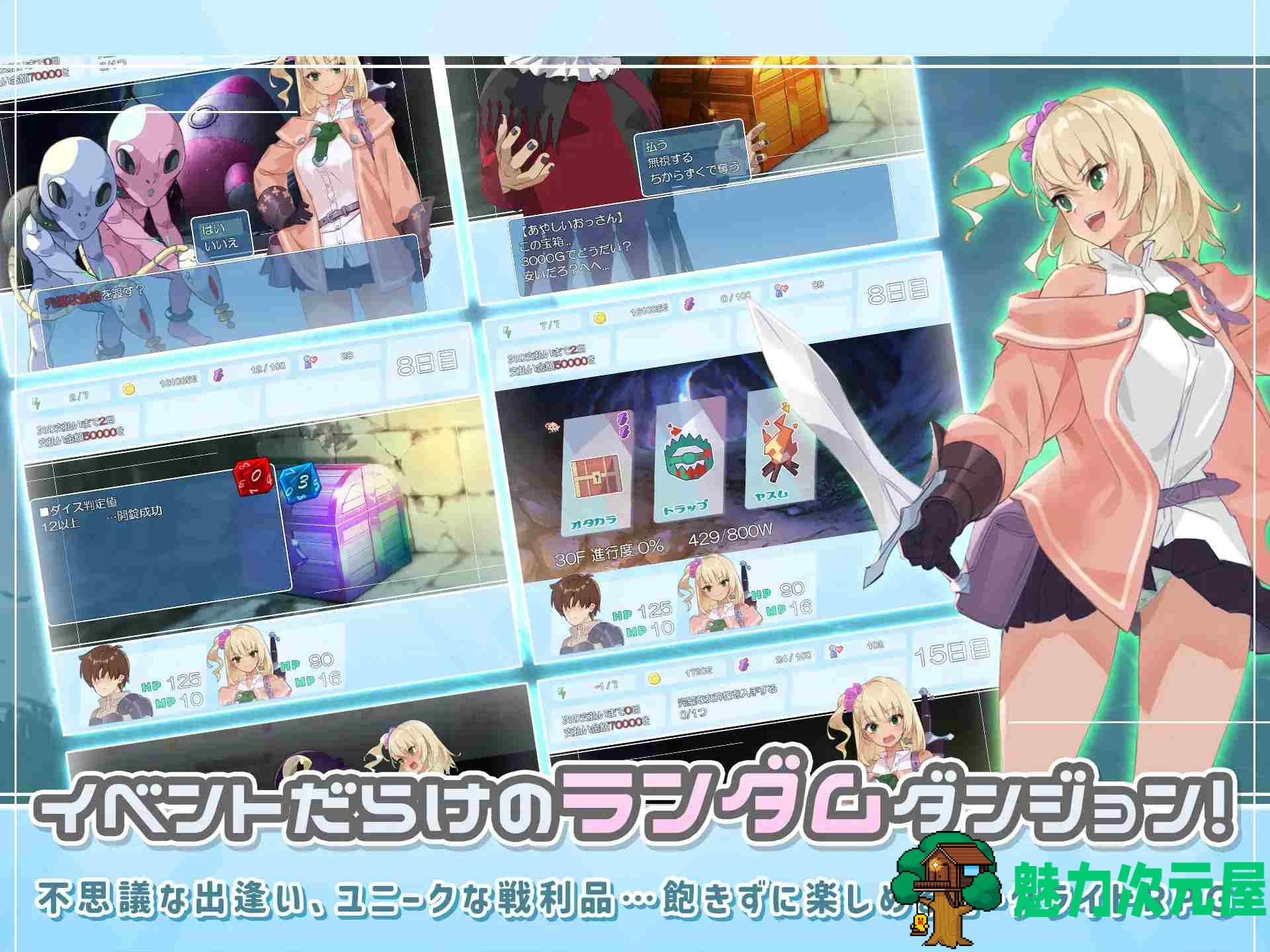 【爆款肉鸽RPG/汉化/动态/CV】地牢迷宫与笨蛋女孩 Ver1.02 云汉化版【新作/1.9G】