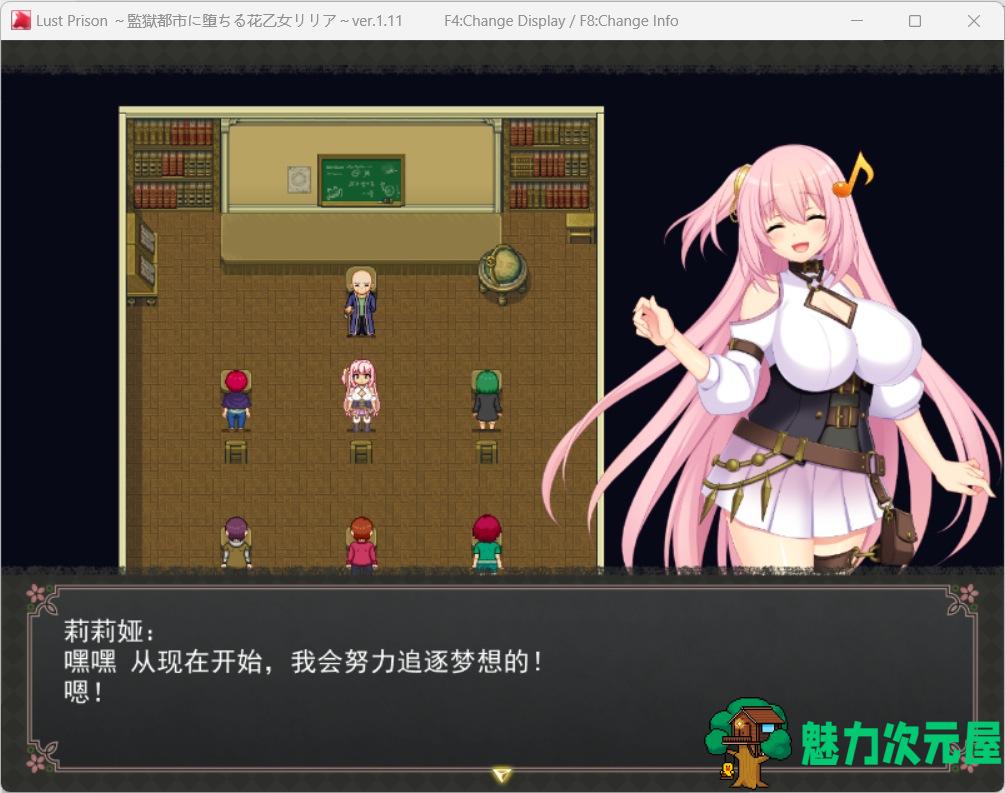 【爆款RPG/汉化/全动态】在监狱都市中堕落的花季少女丽丽娅V1.11 AI汉化版+存档【新汉化/CV/5.3G】