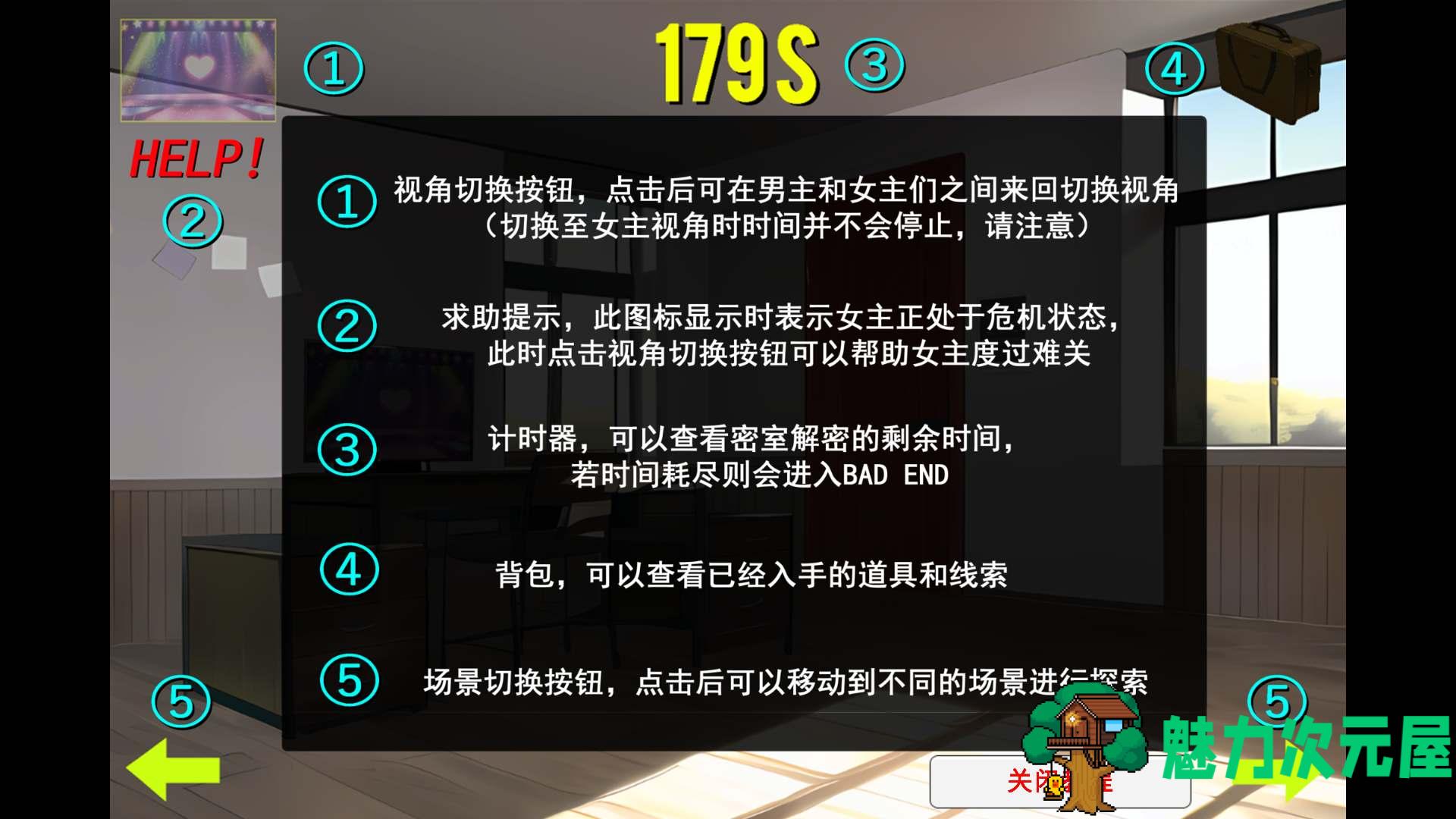 【SLG/官中/动态/NTR】 综艺绿帽闯关大冒险 官方中文版+全回想【新作/1.7G】