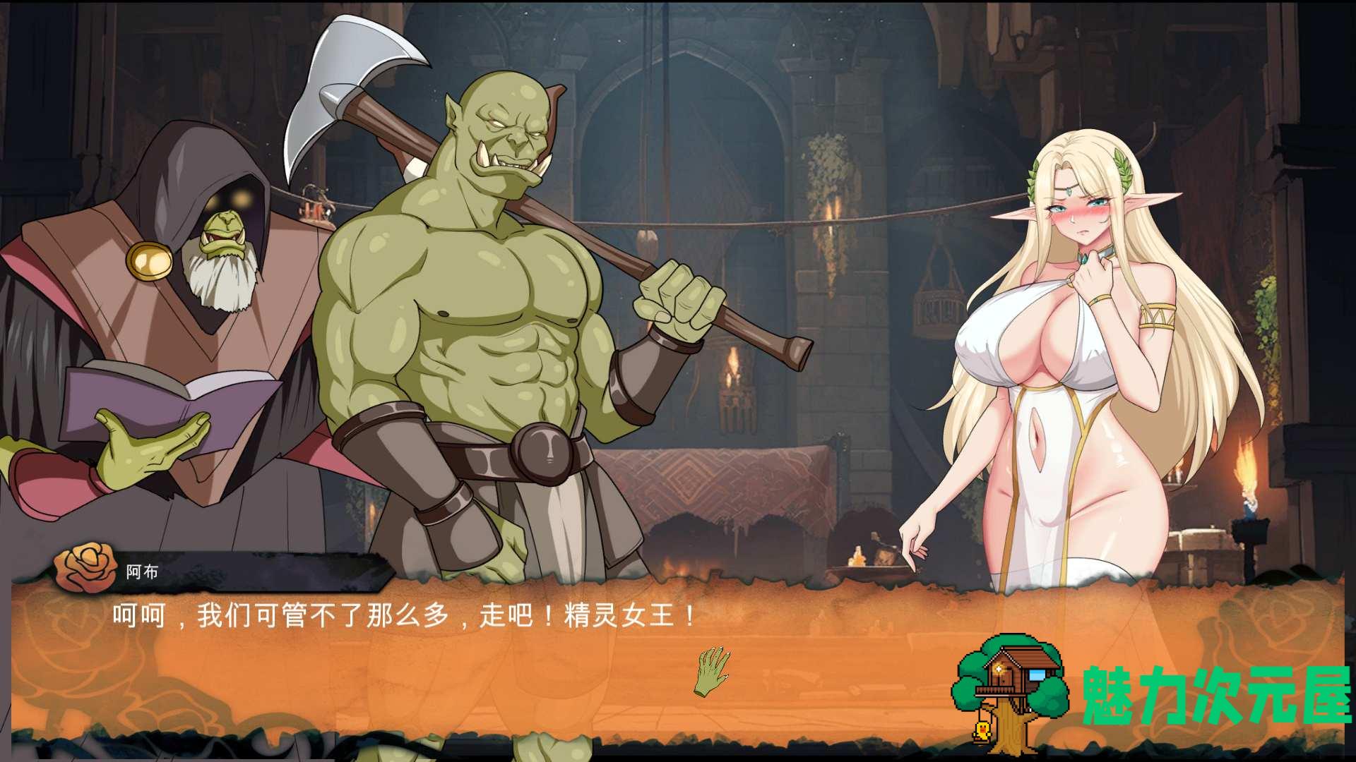 【教育互动SLG/中文/动态】堕落精灵·芙蕾雅 官方中文步兵版【新作/620M】
