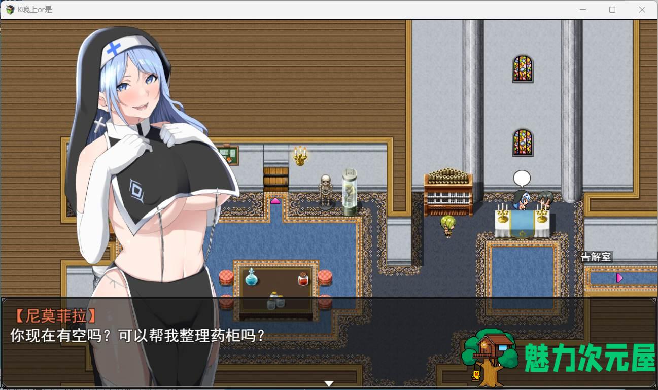 【绿色RPG/汉化/动态/CV】[戦争屋さん] NTR骑士V1.04 AI汉化正式版+全CG存档【更新/3.2G】