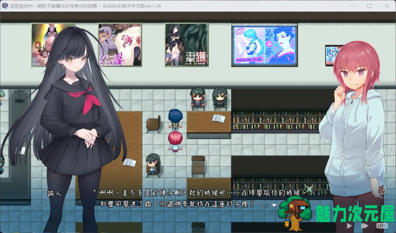 【绿色RPG/中文】银习的幽世村 Ver1.34官方中文步兵版+全回想【新作/全CV/3.1G】