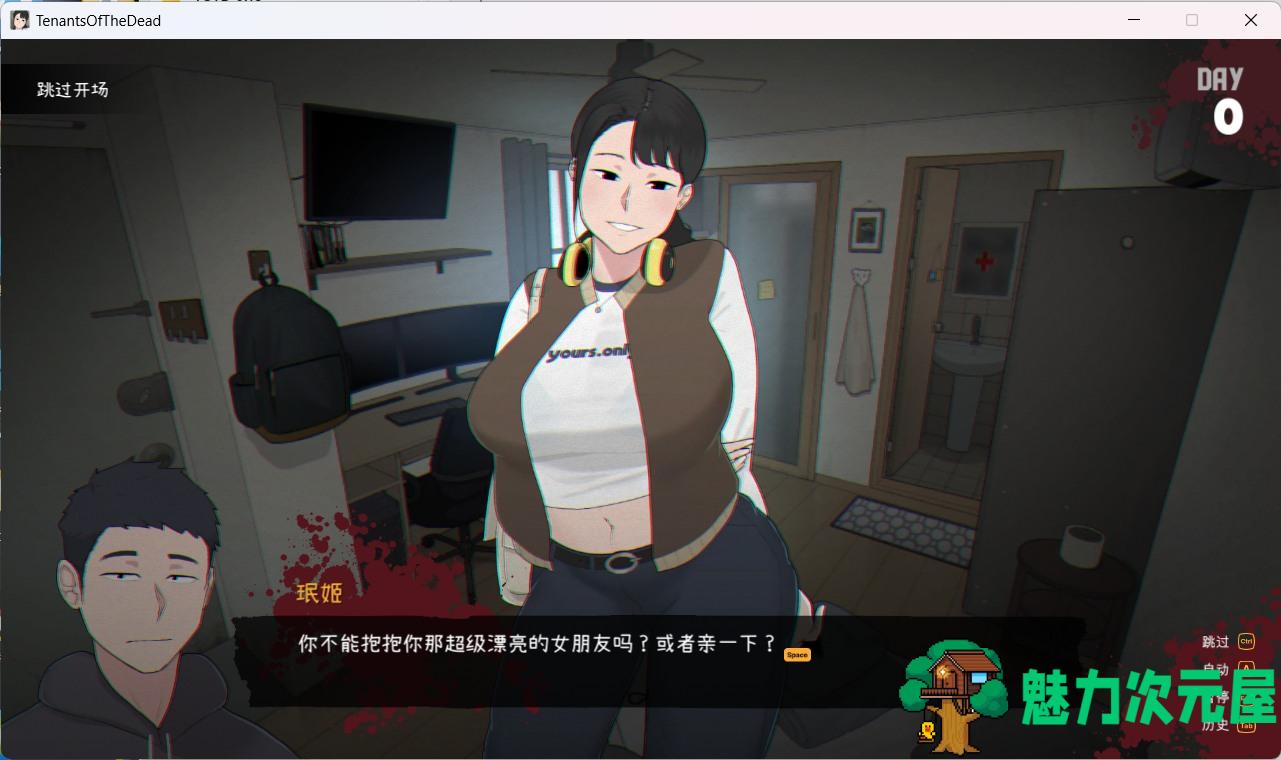 【互动SLG/中文/NTR】[NTRMAN] 生化危机 Tenants of the Dead V0.18 官方完整中文版【新汉化/1.9G】