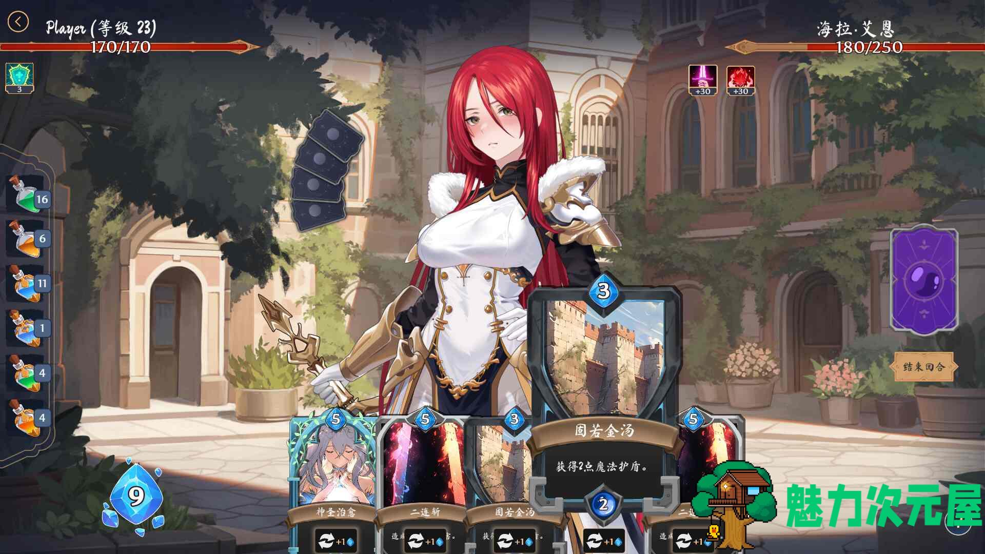 【互动SLG/中文/动态】奥拉：卡牌狂潮V1.3+狐狸精的复仇DLC 官方中文步兵版【新作/大更新/6.4G】
