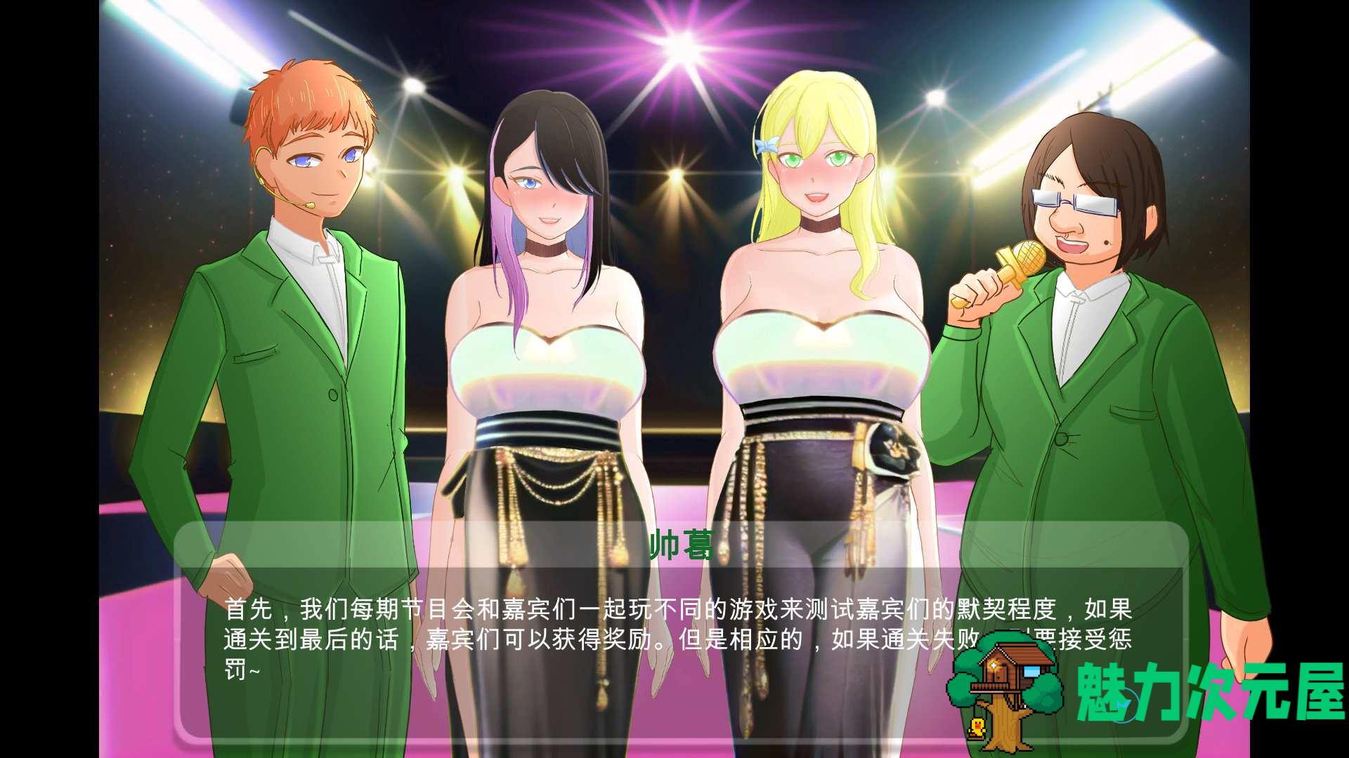 【SLG/官中/动态/NTR】 综艺绿帽闯关大冒险 官方中文版+全回想【新作/1.7G】
