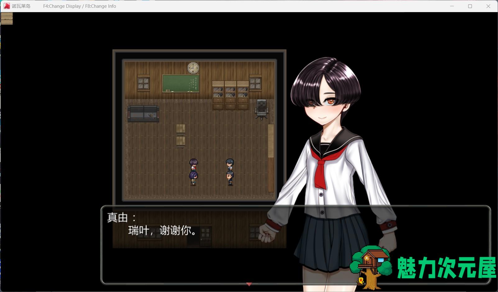 【热门RPG/汉化】诺瓦莱岛V1.06 精翻汉化版+自带全CG回想【新汉化/4.5G】