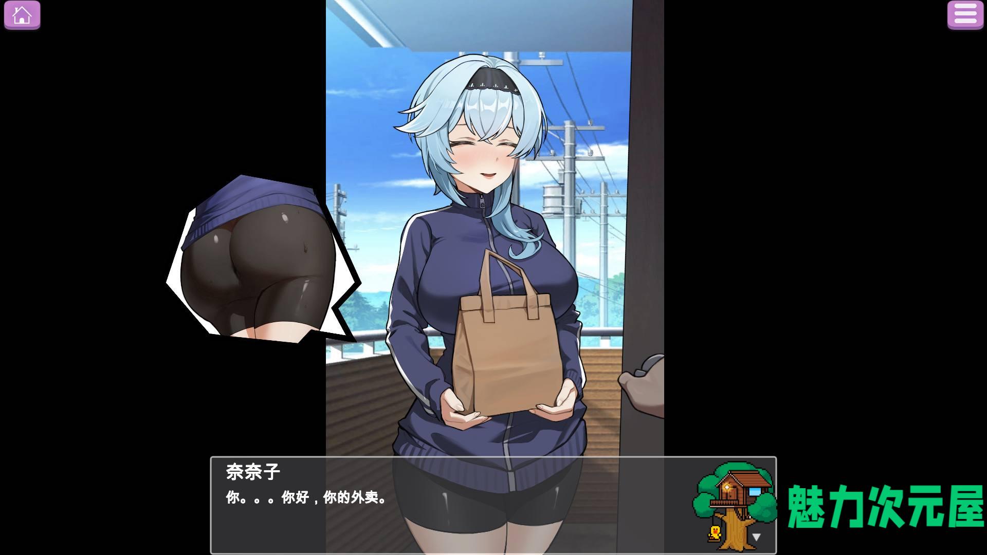 【SLG/中文/动态】露出巨汝配送员 官方中文版【新作/930M】