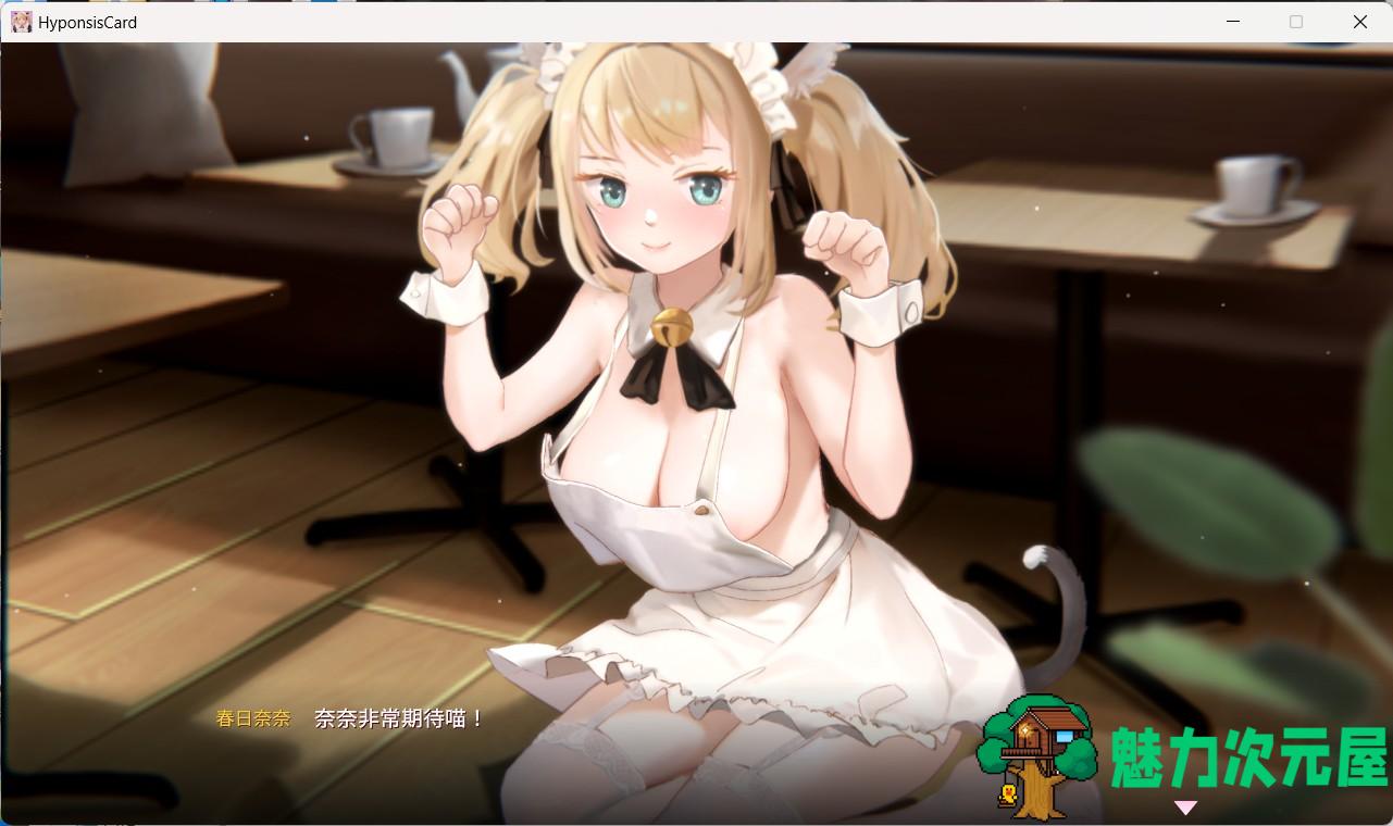 【卡牌对战SLG/中文/动态】催眠卡牌 官方中文步兵版【新作/850M】