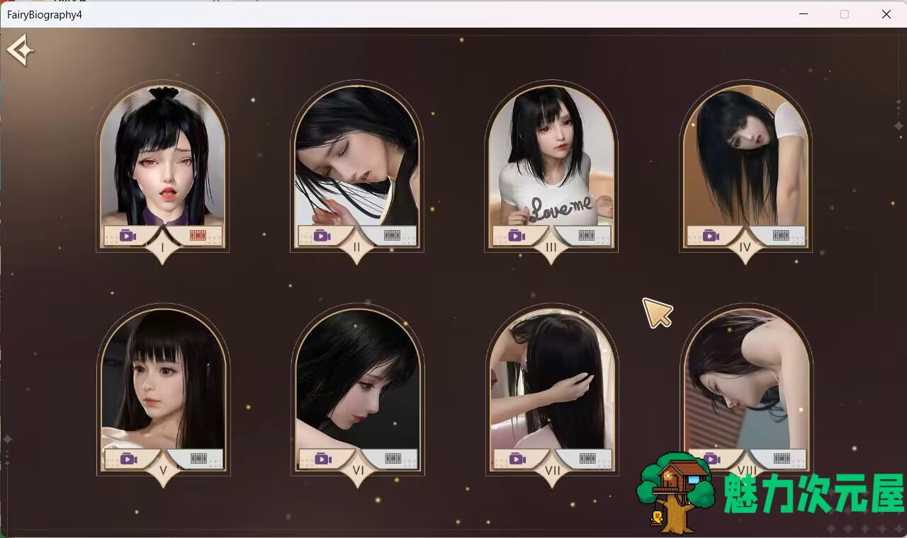 【精美SLG/中文/全动态/中文CV】神话传记4：私通 官方中文步兵版+DLC【新作/2G】